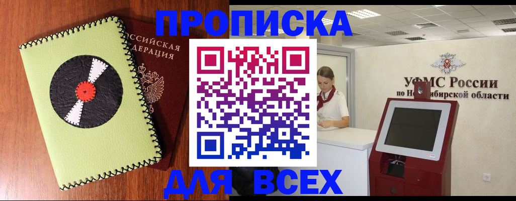 временная регистрация госуслуги в Сольцах