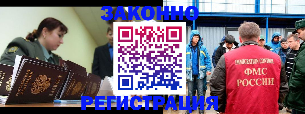 временная регистрация в квартире в Сольцах